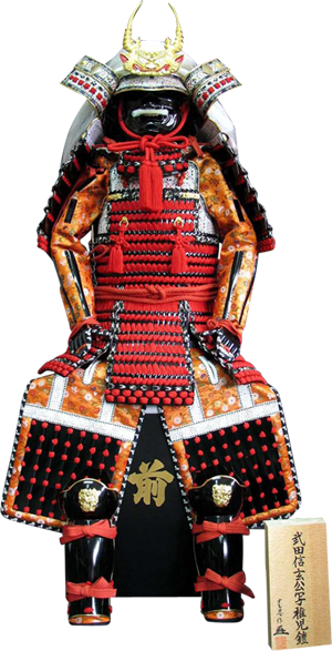 武田信玄