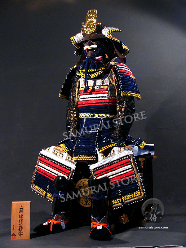 WA11 Uesugi Kenshin's Suit of Haramaki | Samurai Store International