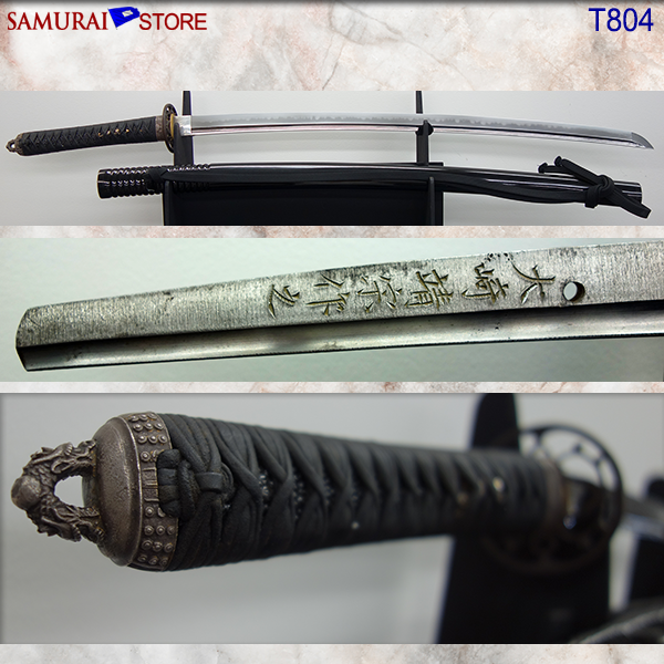 T804 Modern Sword by Samurai Store