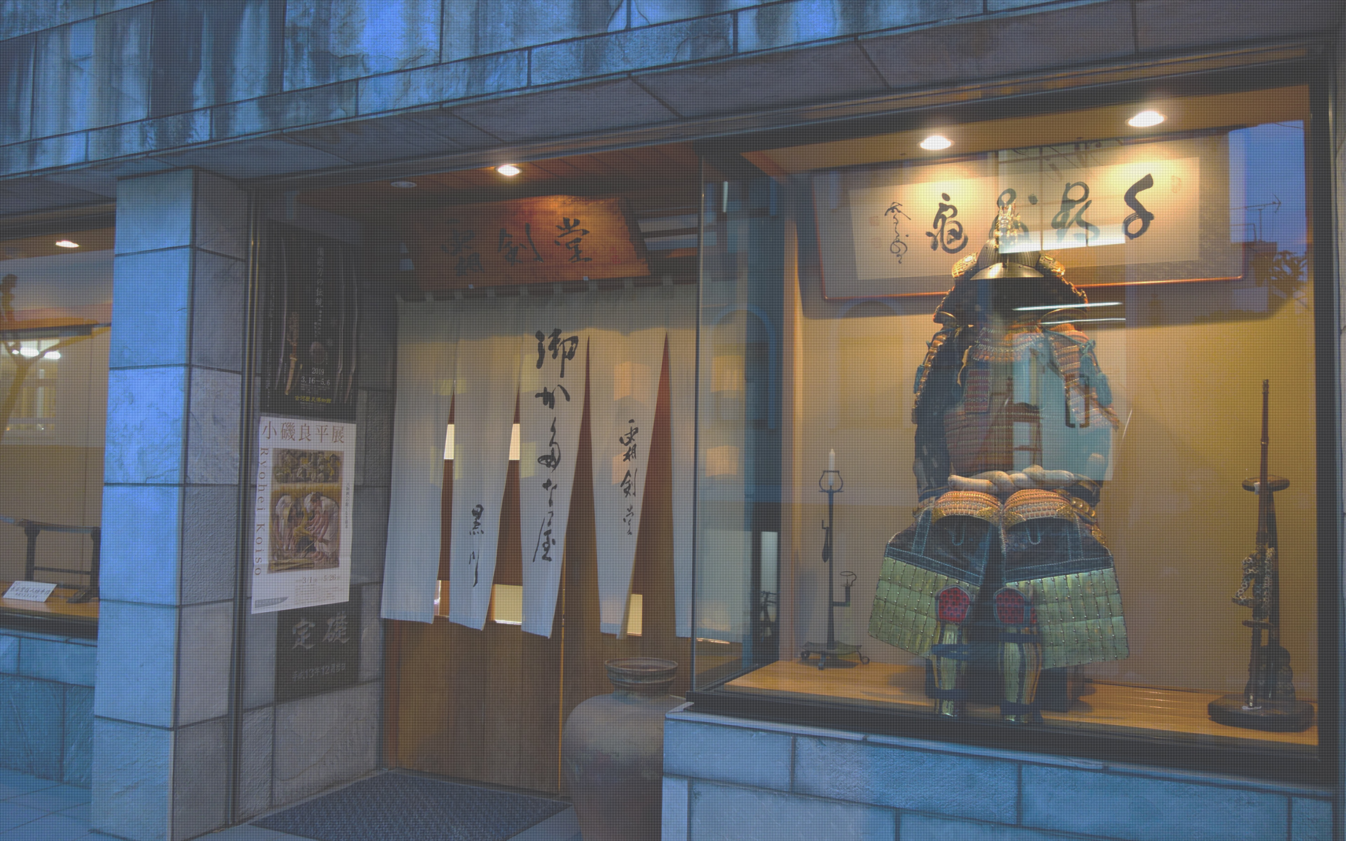 TOKYO HARAJUKU Antiques & Katana Gallery
