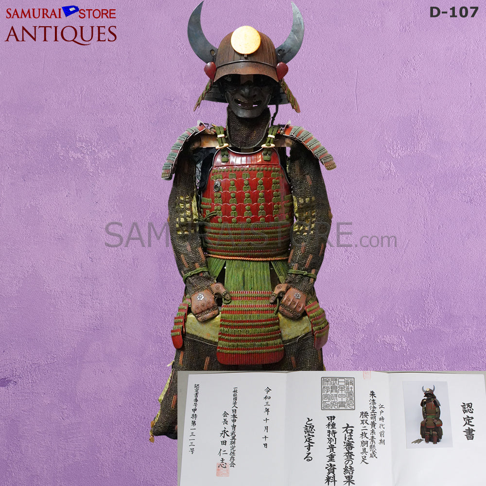 D107 Antique samurai armor