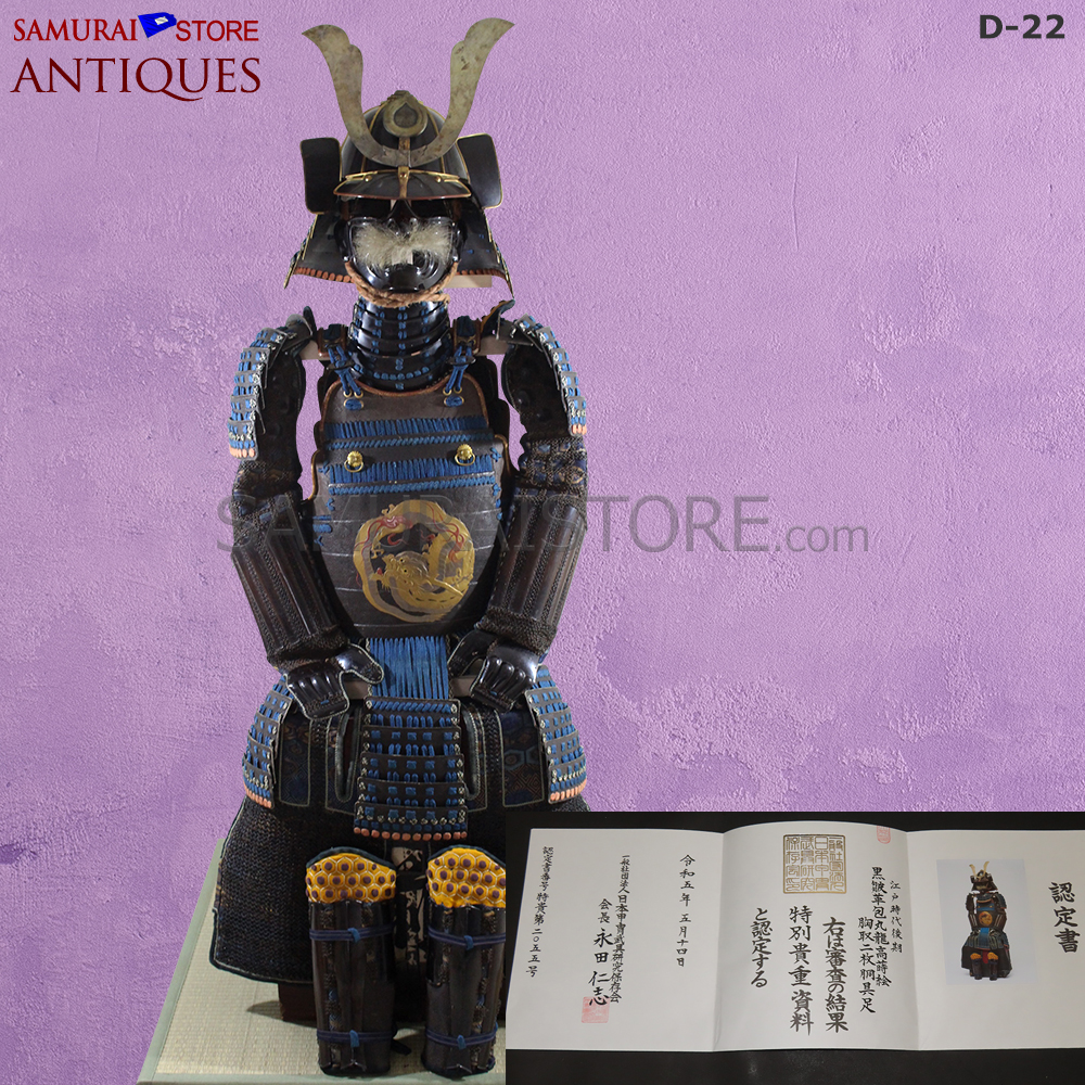 D22 Antique samurai armor